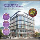 명경프라자 이미지