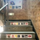오계절밀면 네이버블로그