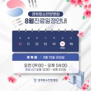 경희황소한방병원 이미지