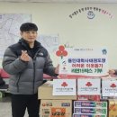 용인대학사태권도장 이미지