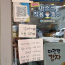 용평청과
