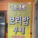 고향정식당 | 대구 동구 고향정식당, 연락처, 가는법, 후기