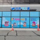 573스위밍풀 수완점 이미지