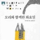 엘봄