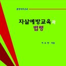 제물포여자중학교 이미지