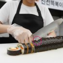 신전 | 신전떡볶이 알바 후기 위생관리, 근무강도