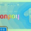 (주)한페이시스 아시아경제