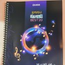 오카리나 (중급) 이미지