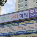 아리울초교 이미지