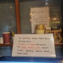 별식당 | 해운대애견동반식당 하숙집 부위 별 고기 후기!