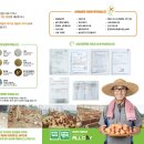 초촌농장 이미지