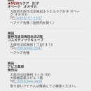 네츄럴그린푸드 네이버블로그