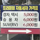 월드카워시 티스토리