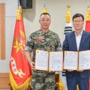 해병대교육훈련단, 신한은행 대구경북동부본부와 상호 협력 체결(MOU) 이미지