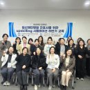 동신대학교 사회개발대학원 이미지