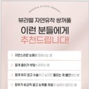 뷰라밸성형외과의원 | 양재 쌍꺼풀매몰법비용 및 뷰라밸성형외과 정보 안내