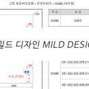 동호모텔 이미지