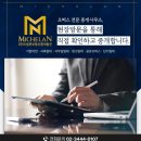 주식회사더부동산중개법인 이미지