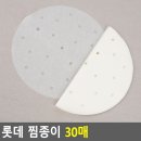 으뜸시트 이미지