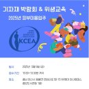한국교육기자재