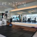 지금부터핏 오류점 이미지