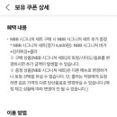 노브랜드버거김천혁신도시점 네이버블로그