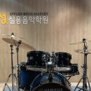 화음음악학원 이미지