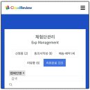 (주)네이브플러스 | 8월 부업으로 100만원 만들기 성공! 8개월 만에 드디어 100만원 달성!