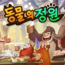 정원수퍼 이미지