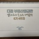 허*돈