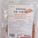 제니엔 코코 펫 이미지