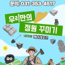 안산초지두산위브아파트 정문 앞 | 안산 로또 성지 투어! 1등만 14번 터진 '다니엘사' 명당 기운 받고 왔어요 🍀