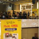 권효준 | [에듀윌 합격자모임] 에듀윌 주택관리사 합격자 선후배들간의 끈끈한 만남