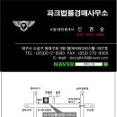 금강펜타리움1차 이미지