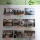 시일건강타운 이미지