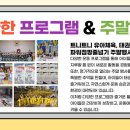 경희대온빛태권도&파워점핑줄넘기 네이버블로그