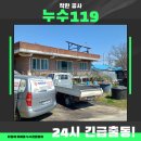 63주택설비 | 단독주택 바닥 습기와 물고임 원인, 경기여주 단독주택누수 매립 배관 교체 해결 후기