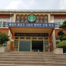 이서고등학교 이미지