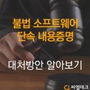 씨엘소프트웨어 이미지