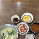 양동손칼국수 이미지