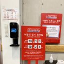 (주)코스트코 코리아 송도점 이미지