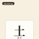 옛날 농부들은 흙을 만져 보며 올해 농사를 점쳤어요. 좋은 흙에서 좋은 곡식이 자랐거든요. 이미지
