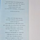 해녀의밥상 | [코시롱 해녀 밥상/도서 체험 후기]