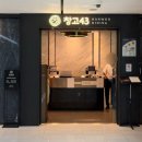 미디어창고2 | 상암 회식 장소 추천 | 창고43 상암점 한우 코스 제대로 즐기고 온 후기