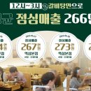 갈비다움