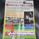 용인대 원 태권도장 이미지
