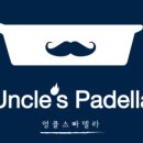 행신로 359번길 네이버블로그