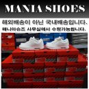제로매니아