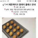 하롱카롱 이미지