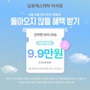 담윤 | 마곡에스테틱 담윤에스테틱의 담윤 시그니처 윤곽관리 전후 후기